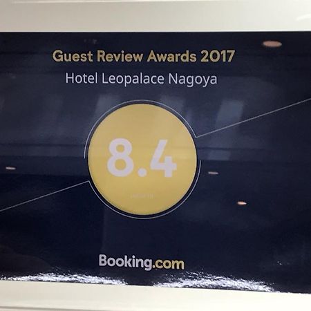 Hotel Leopalace Nagoya Eksteriør bilde