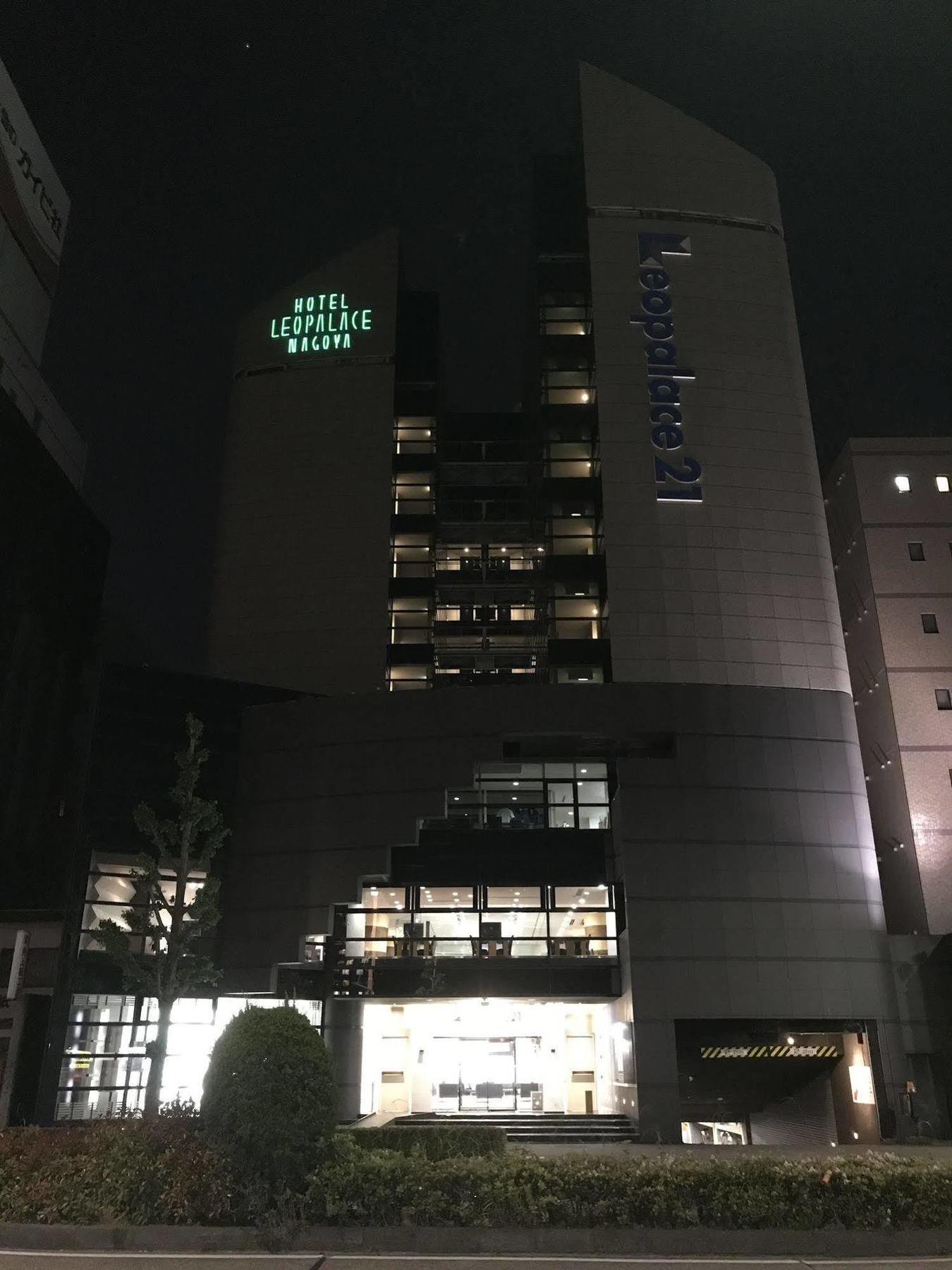 Hotel Leopalace Nagoya Eksteriør bilde